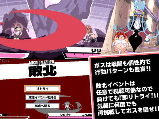 ACT/新作 | 変化と無様のフロンティア -侮挫魔2-附带CG集【20230513】 游戏截图 2