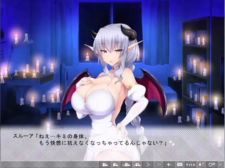 RPG/机翻/新作丨誘惑のサキュバス【20240129】 游戏截图 3