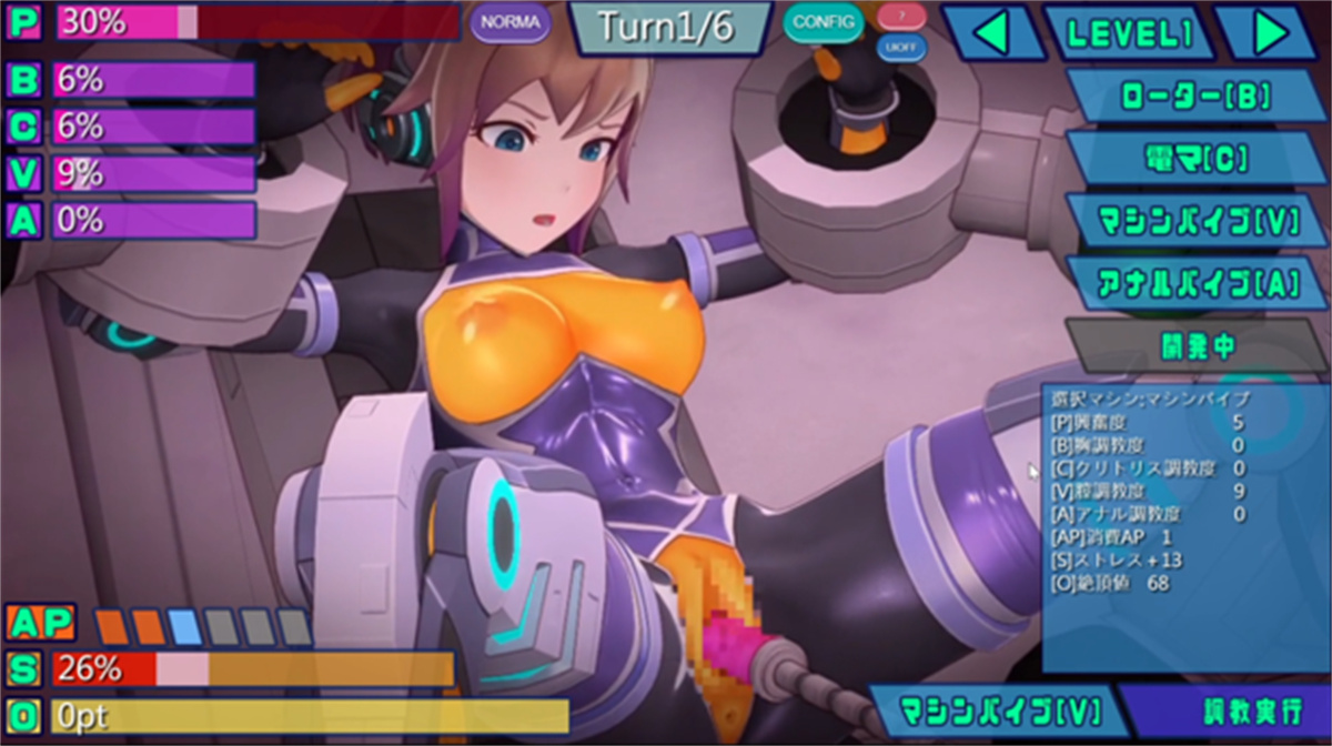 SLG/官中丨 特务少女未来 极限机械调教 Agent Mirai v4.0 官中步兵版 【20240926】 游戏截图 5