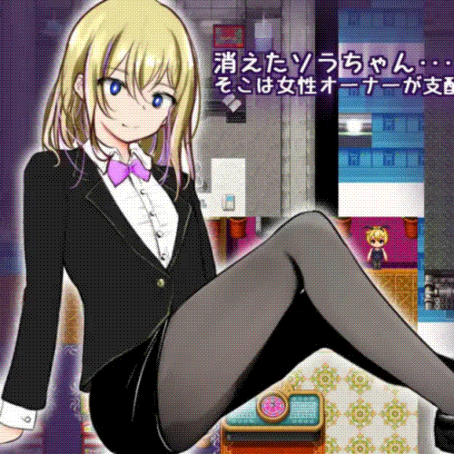 日系RPG汉化2D丨チジョ☆マテ 痴女の摩天楼 淫荡摩天大楼汉化版【20230724】