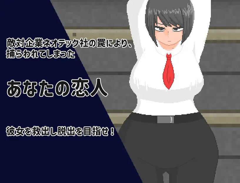 RPG/AI汉化丨 NTRSPY inc. Ver24.10.05 【20241006】 游戏截图 2