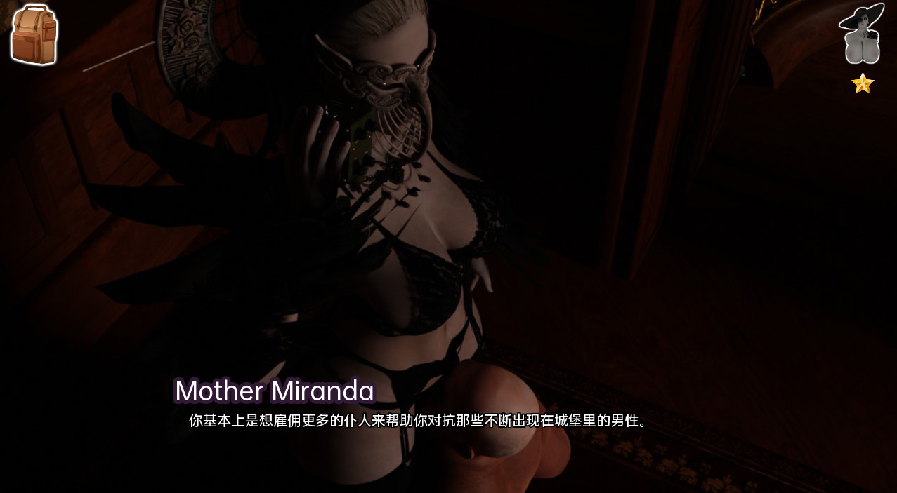 迪米特雷斯库的猥亵城堡 Dimitrescu's Lewd Castle Atomic Update 4.58【20230405】 游戏截图 3