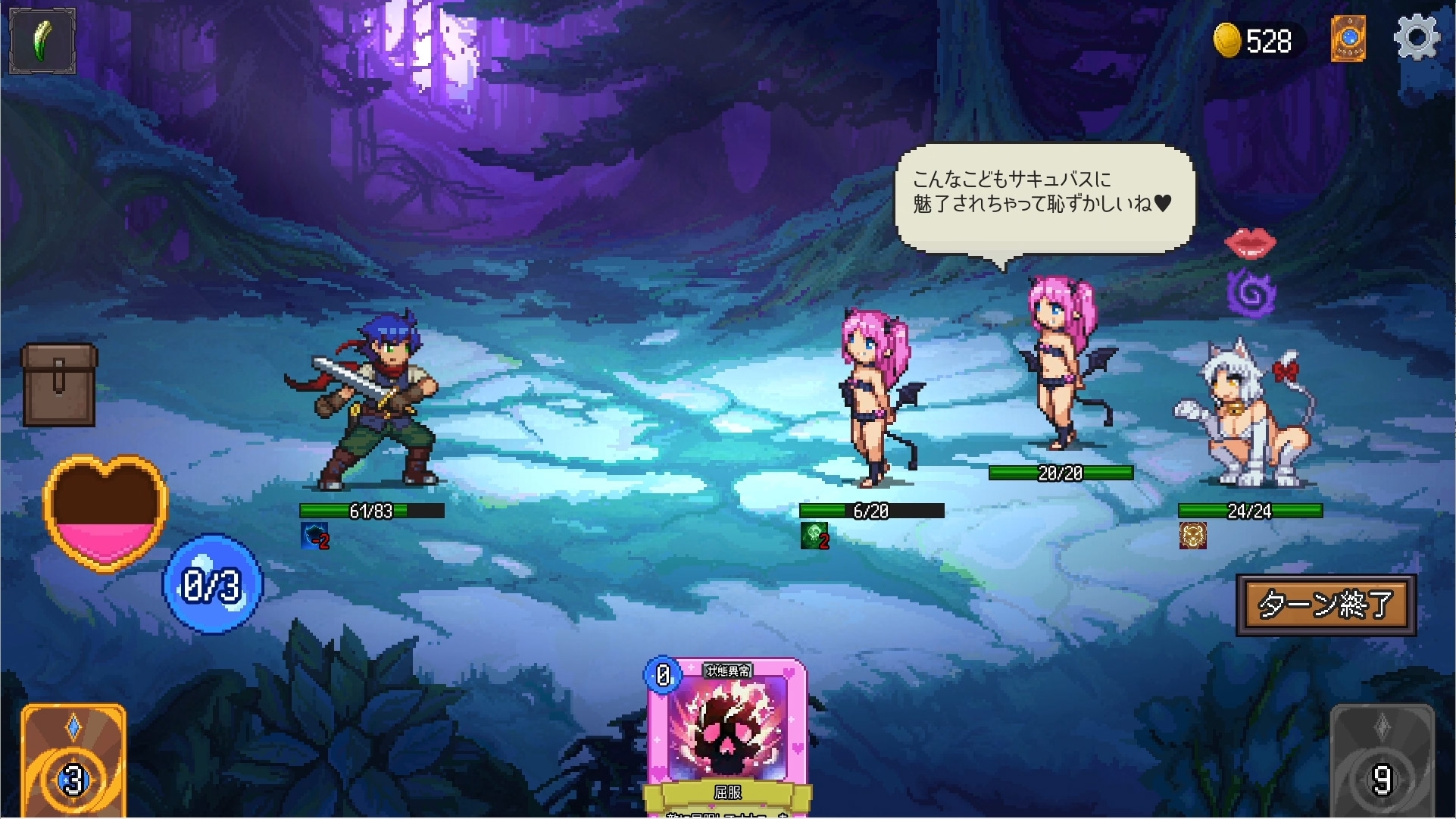 日式SLG/动态/新作丨 魅魔之森~我被魔物娘包围了~ 娘達に快感まみれにされちゃうゲーム~ V1.03 官中+存档【20250304】 游戏截图 4