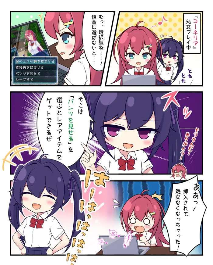 女主魔法校园强X巨乳处女丨 新游 RPG 汉化PC MTool 月红神姬科妮莉亚【20250107】 游戏截图 6