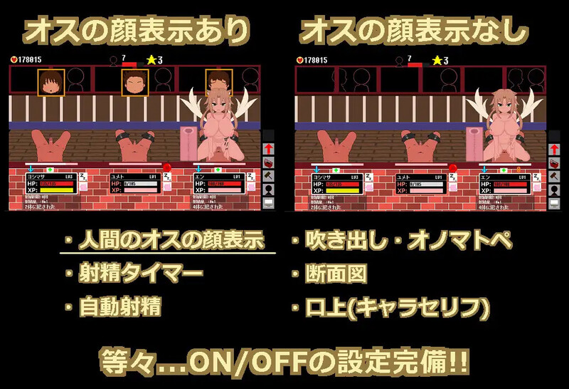 经营SLG/像素全动态/生肉丨魅魔之屋 -无尽榨精逆推地狱-（サキュモンハウス -終わりなき搾精逆レ地獄-）V1.00.1 原版生肉【20250411】_1 游戏截图 7