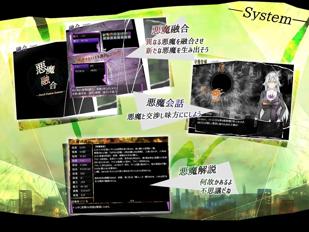 日系RPGAIGPT汉化丨怪異覚風録 -Devil’s Evoker 怪异觉风录v1.01XY版【20240228】 游戏截图 7