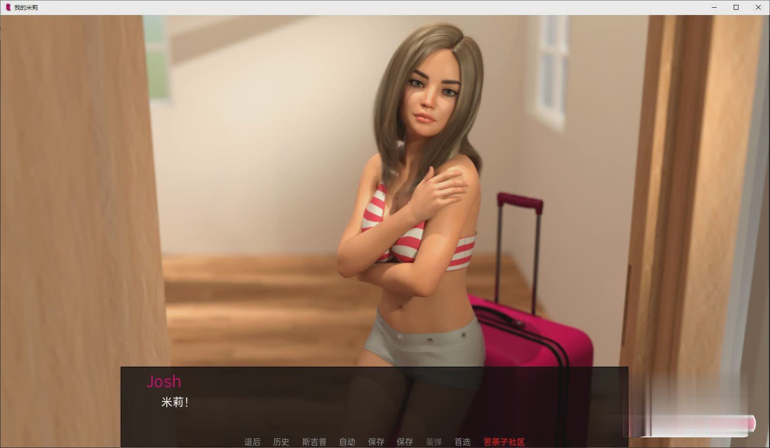 欧美SLG汉化动态 | 我的米莉 My Milly v0.5【20230513】 游戏截图 2