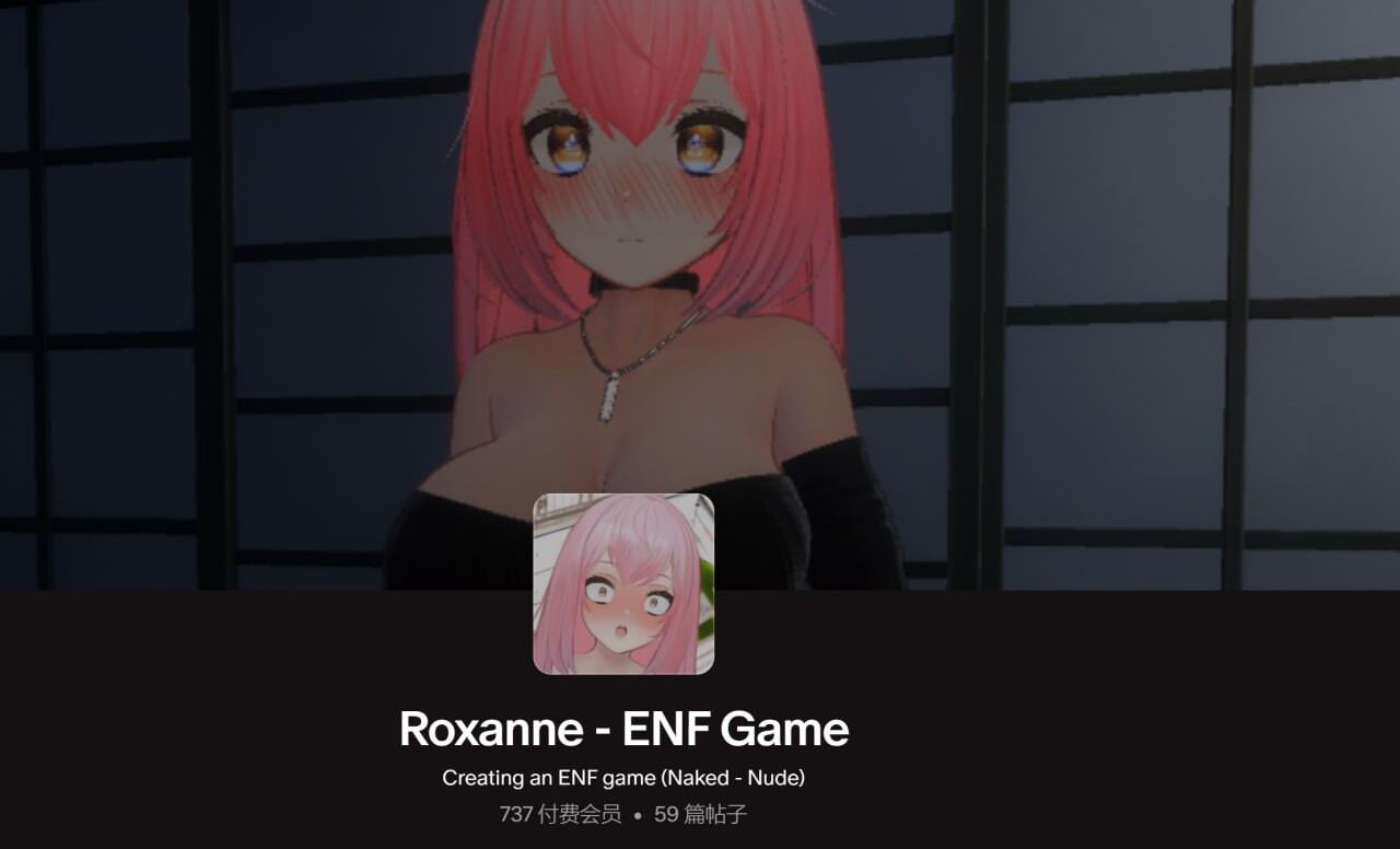 3D互动汉化全动态步兵丨高自由度3D露出/PLAY Roxanne PLAY2月赞助步兵版【20250222】 游戏截图 7