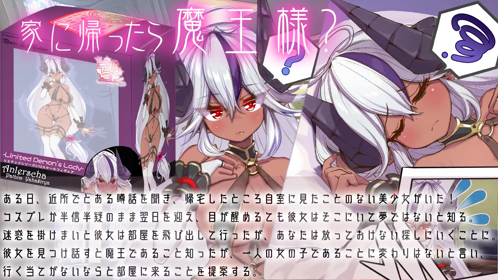 养成SLG/汉化丨Demoйesty∇-与魔王大人度过的日子/Demoйesty∇-魔王様と過ごす日々- Ver1.0 AI汉化版【20240517】 游戏截图 3