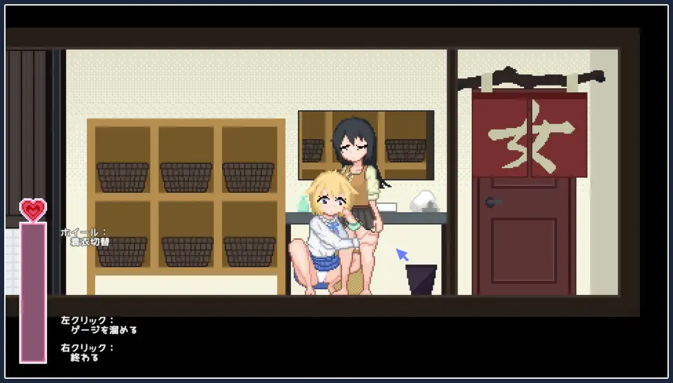RPG/官中丨 百合少女的日常/ゆりっ娘ぐらし V.1.0 官方中文 【20250216】 游戏截图 3