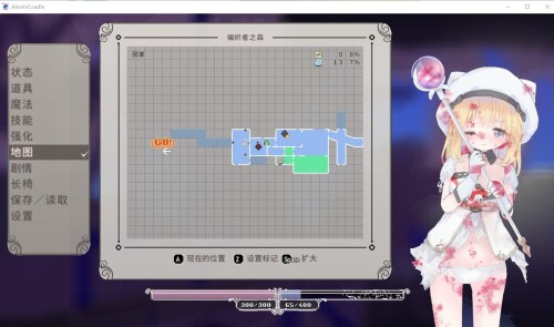 ACT/官中/更新 | 爱丽丝的摇篮 Alice In Cradle V0.22q 【20230513】 游戏截图 5