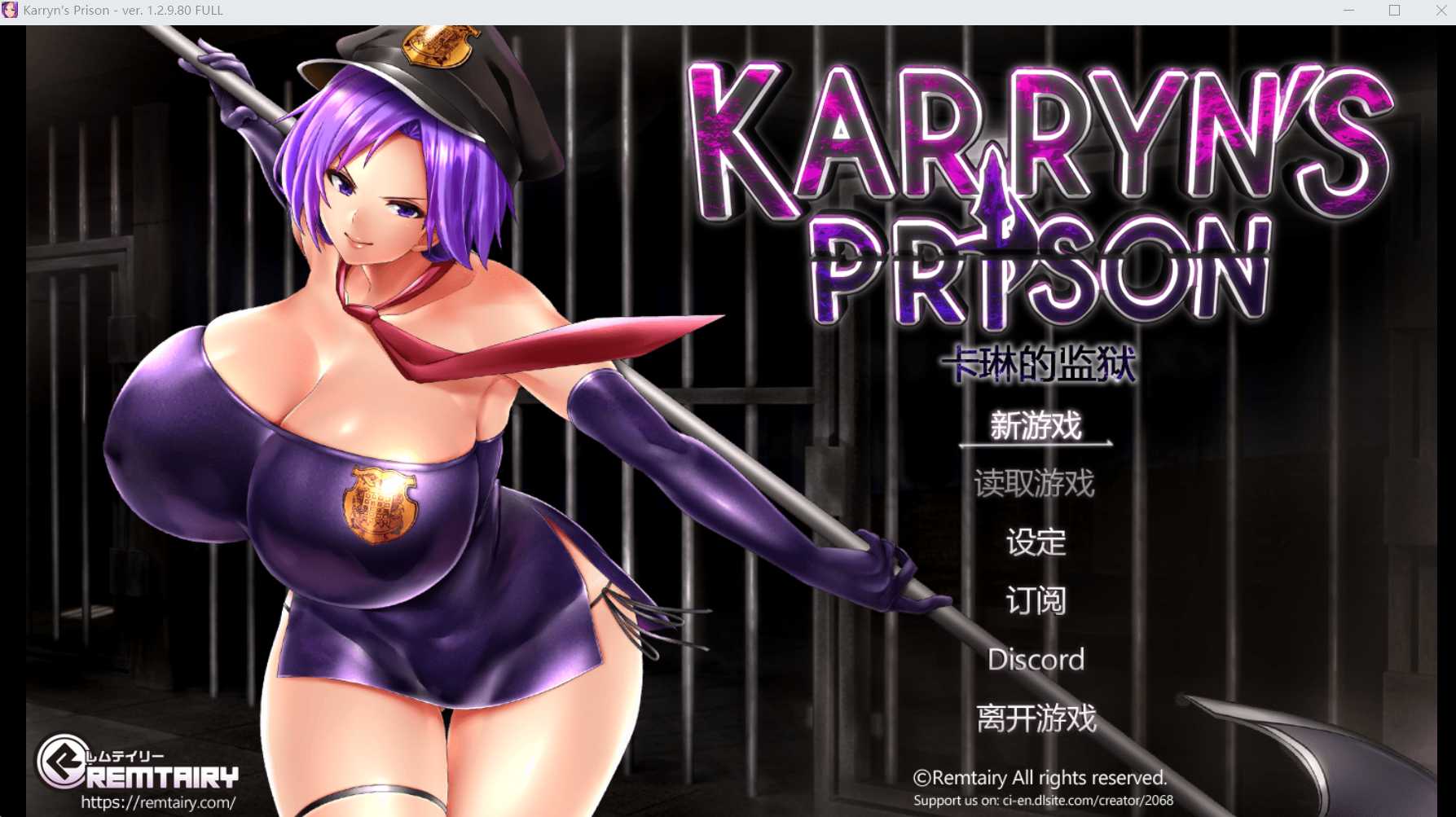 爆款RPG/汉化丨卡琳监狱/Karryn's Prison Ver1.2.9.80 官方中文步兵版+全DLC【20240613】 游戏截图 3