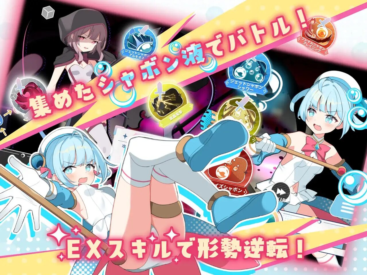 RPG/更新丨 魔法少女泪泡 魔法少女ティアシャボン v1.04  AI汉化 【20250422】 游戏截图 4