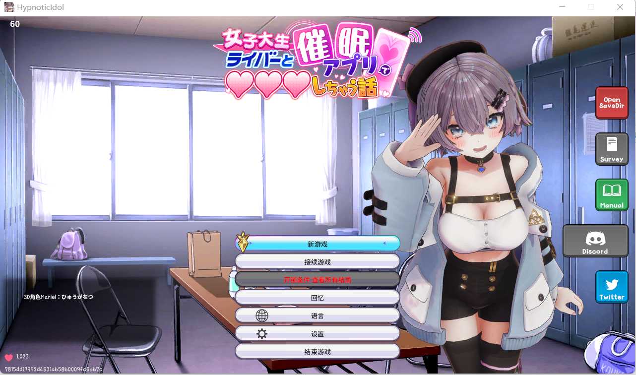 3D游戏/官中/更新丨催眠アイドル 女子大生ライバーと催眠アプリでエッチしちゃう話 Ver1.023 DL官方中文版【20240710】 游戏截图 4