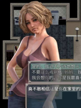 我和妈妈、姐姐的夏天 V1.0精翻汉化完结版+攻略