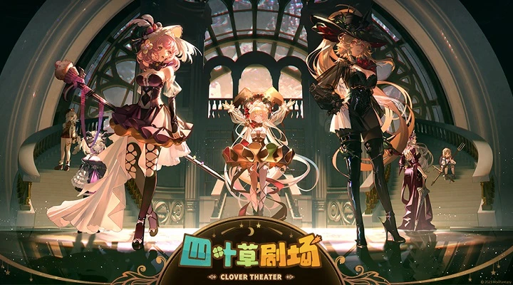 四叶草 游戏截图 1