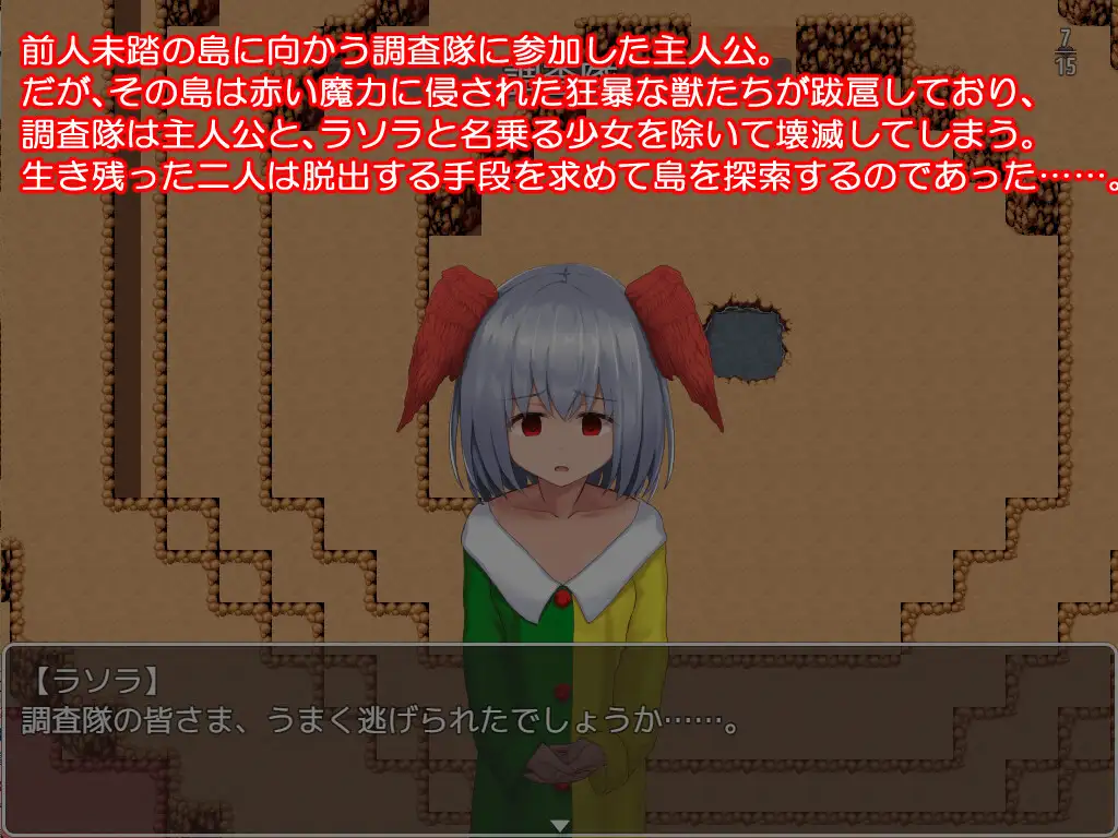 日系RPG/AIGPT汉化丨羽根枝的少女-与孤苦无依的女孩一起亲密生活-【20240814】 游戏截图 7