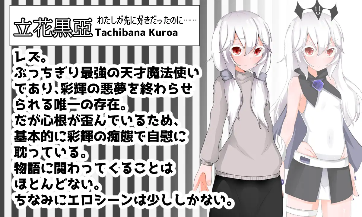 RPG/GPT汉化/女主人公丨天才魔法少女尊严被无情摧毁的故事/天才魔法少女が理不尽尊厳破壊されるおはなし+全CG【20240422】 游戏截图 1