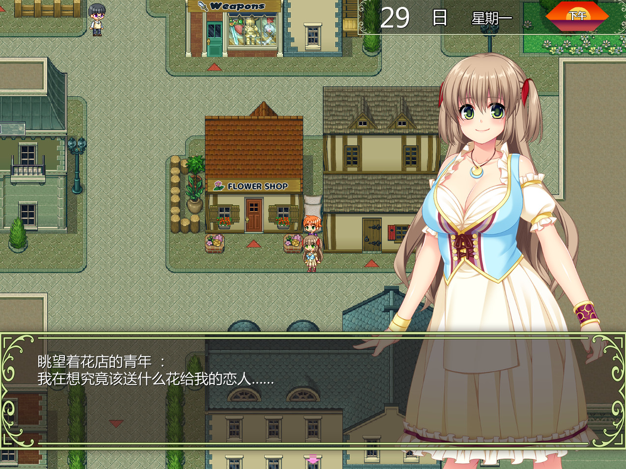 Lily Fantasy 莉莉娅的色色小冒险 游戏截图 5