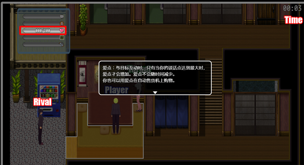 日系RPG官中移植NTR丨NTRストーリ- 出張 NTR故事之商务旅行1.0XY版【20240221】 游戏截图 6