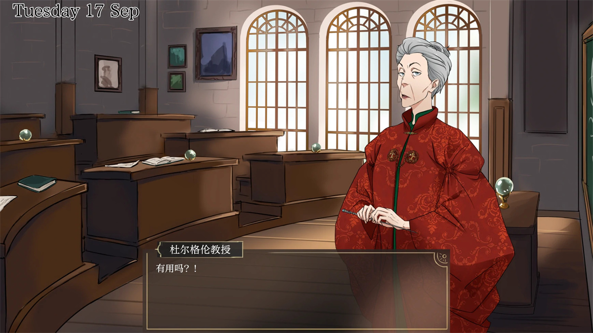 欧美SLG/AIGPT汉化/2D丨被你迷住Under Your Spell  v0.1.3p【20240825】 游戏截图 1