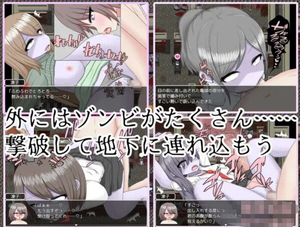 ゾンビパーティ【20230315】 游戏截图 5