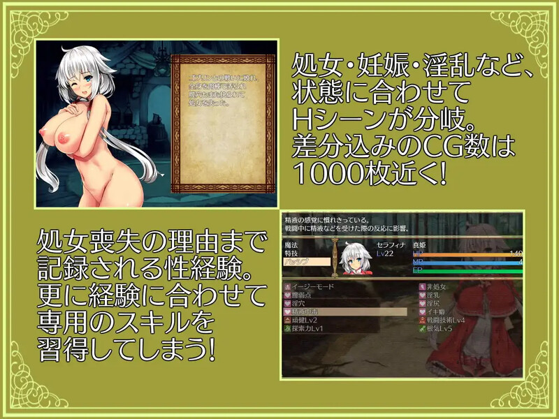回合RPG/战斗H/卖春援交丨卵之键（卵の鍵）V1.02 STEAM官中【20241006】 游戏截图 1