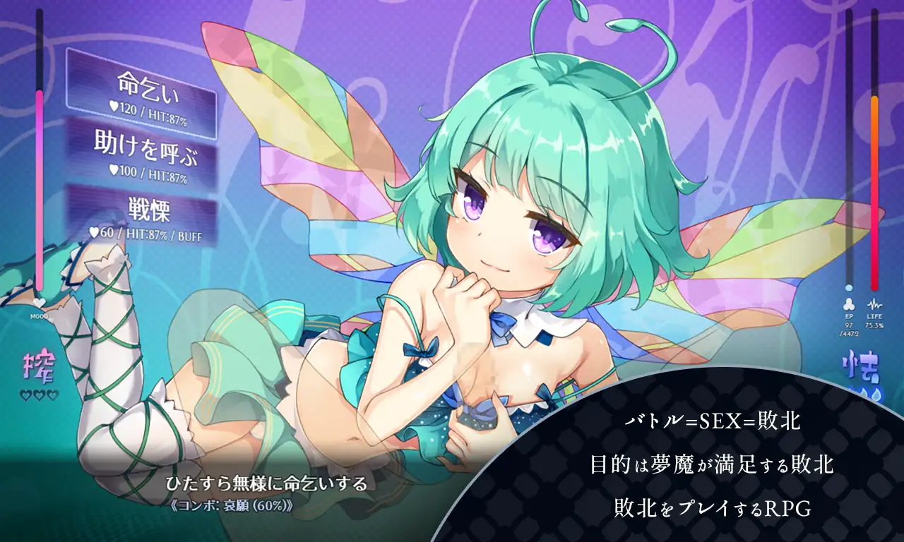RPG/GPT汉化/更新丨魅魔学院/サキュバスアカデミア V1.4.0+DLC V1.1.3+MOD丨【20230616】 游戏截图 8