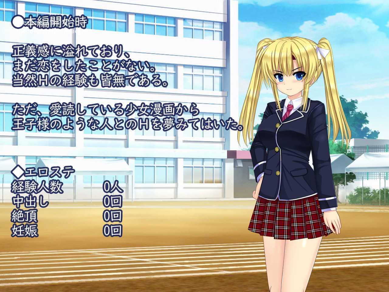 正義執行！恥辱の魔法巫女 天神マユミ【20230405】 游戏截图 3