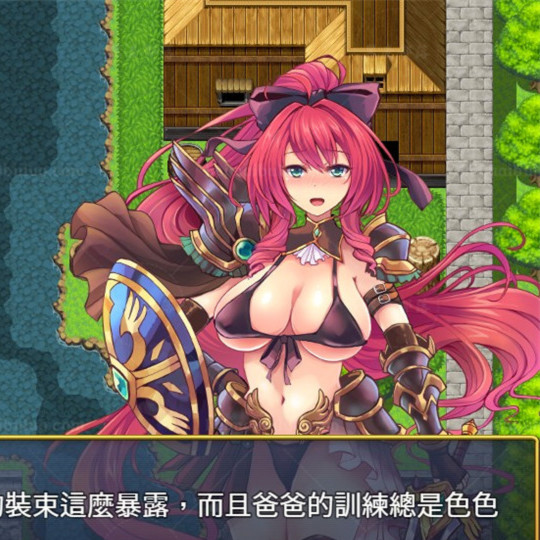 破廉耻女战士