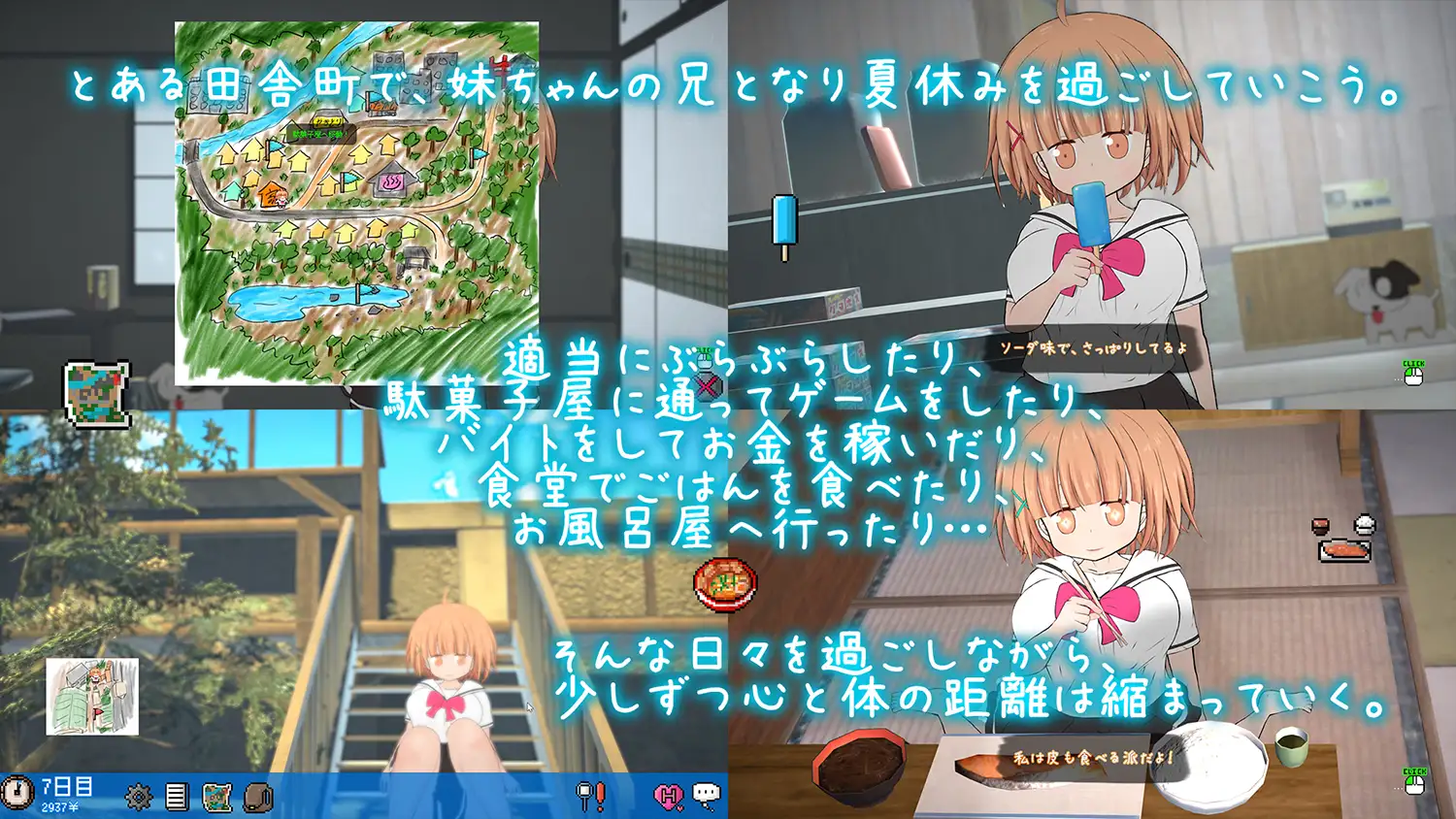 夜伽道 タピオカちゃんと田舎の夏休み v3.1.2+DLC【20230315】 游戏截图 5
