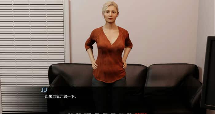 【欧美SLG汉化动态】铸造沙发模拟器 Casting Couch Simulator v0.03 游戏截图 5