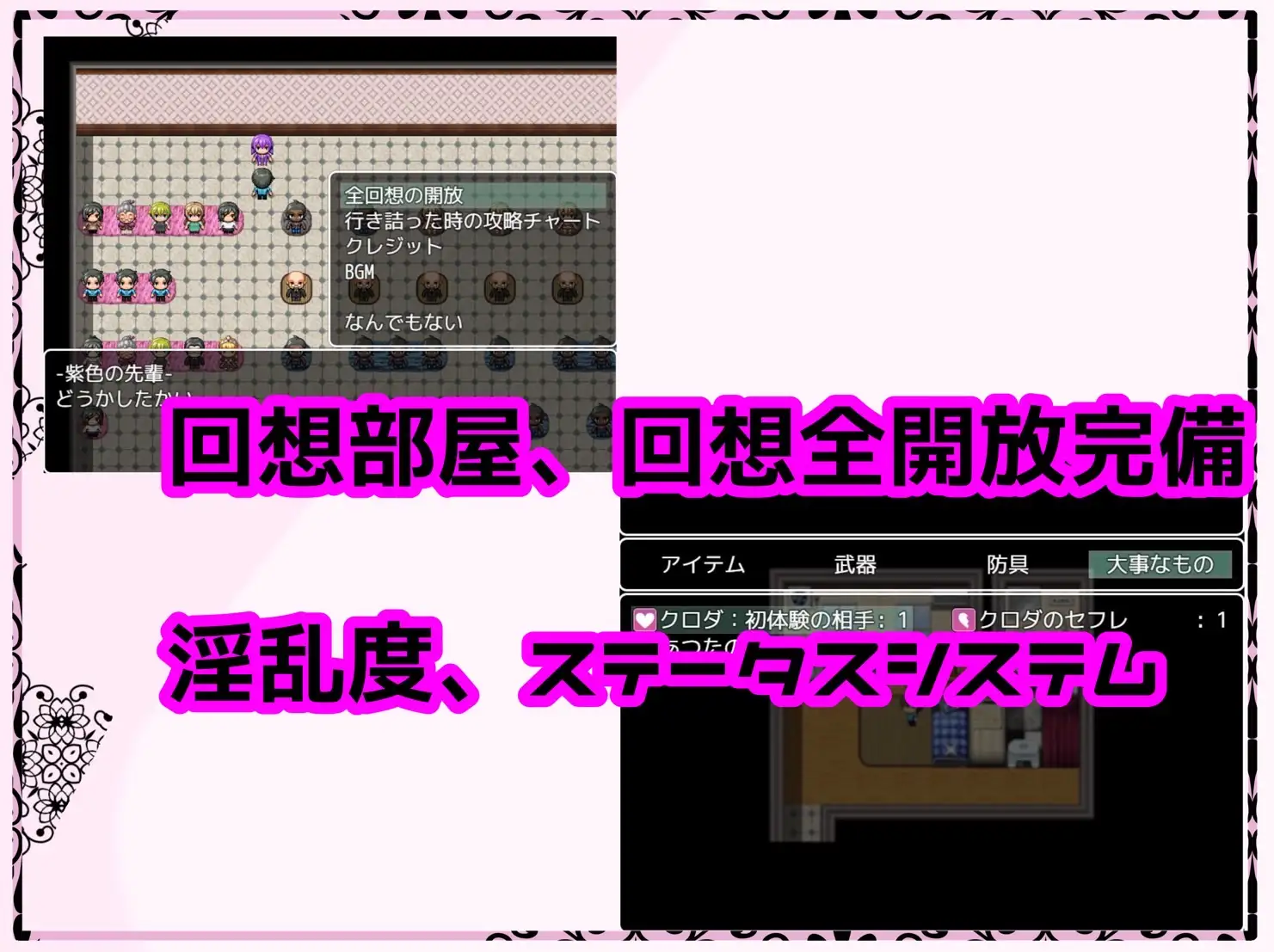 RPG/机翻丨再见了真木-被人渣盯上的青梅竹马-新作【20231107】 游戏截图 1