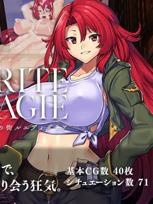 黑暗魔法?堕落之镇鲁耶迪 PC+安卓完整汉化修复版+存档【20221230】