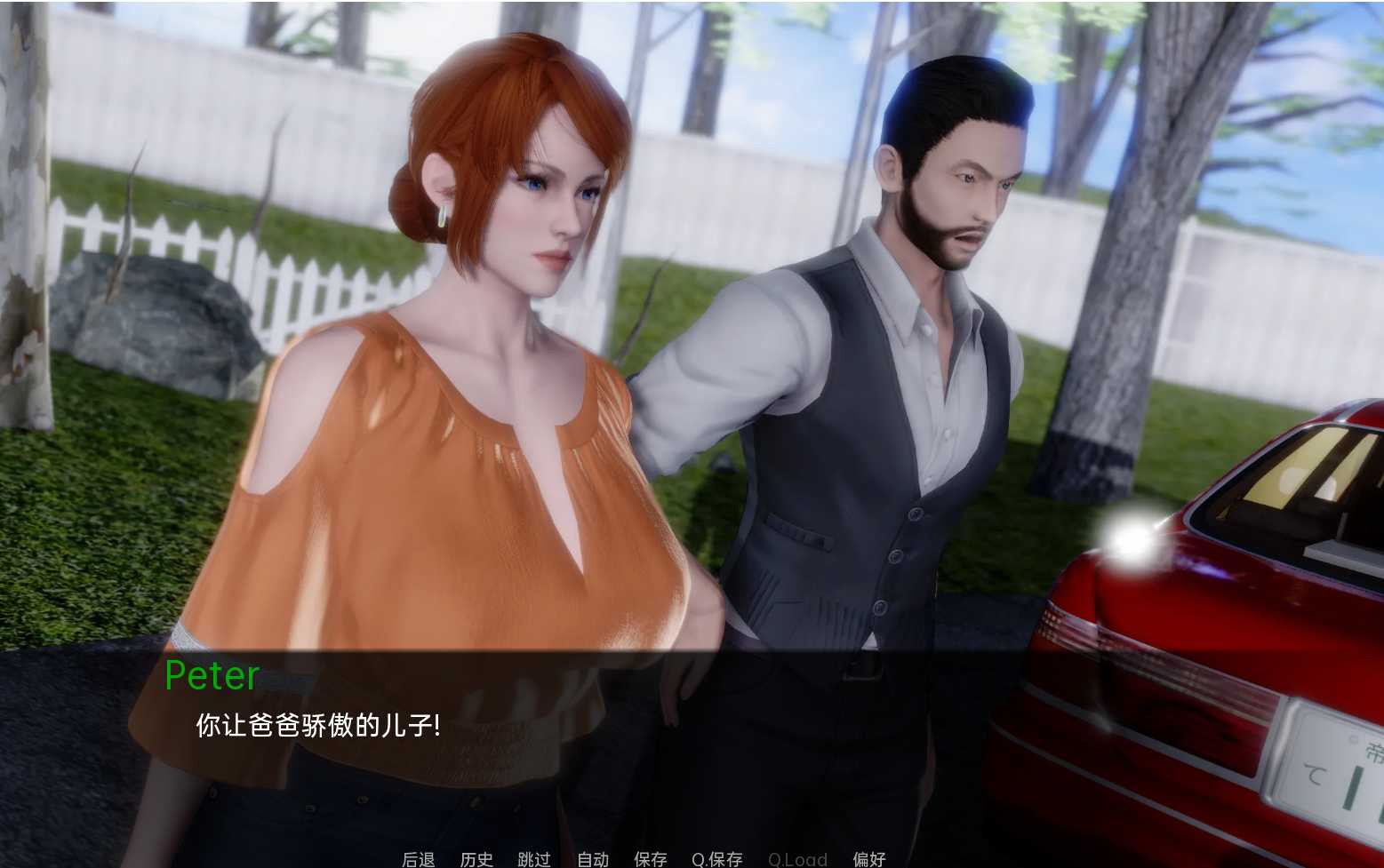 大麻烦TT-NTRaction-v0.1修复版【PC10月】 游戏截图 2