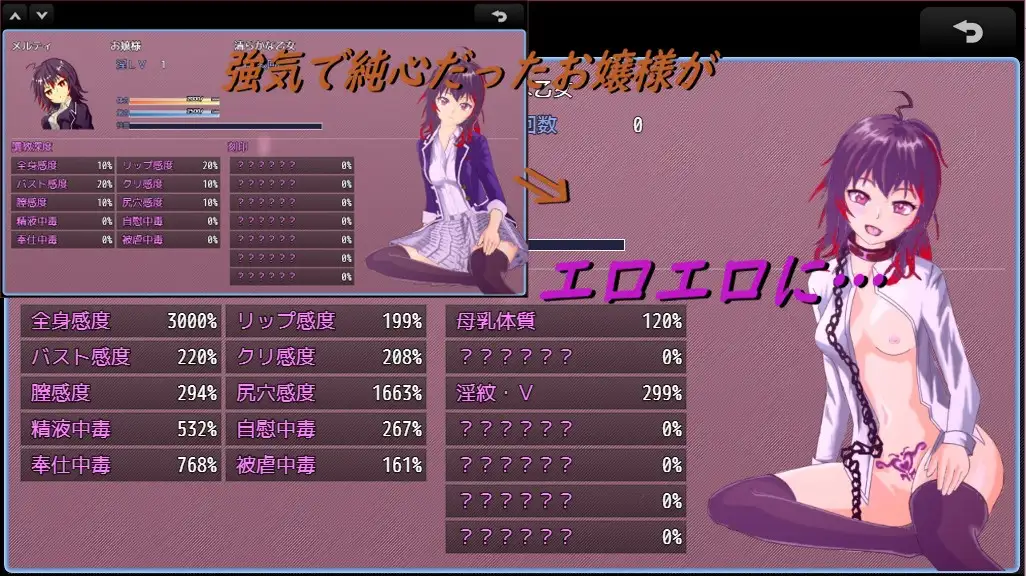 淫乱的女仆和大小姐/淫魔メイドとお嬢様 V1.06【20221230】 游戏截图 4