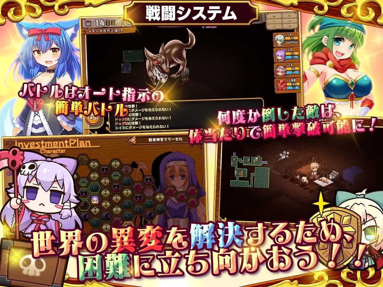 RPG/汉化/新作丨死神商館RExEX 用金钱的力量大幅增强/死神商館RExEX ～ Ver1.0.0.8c 机翻汉化版【20240503】 游戏截图 3