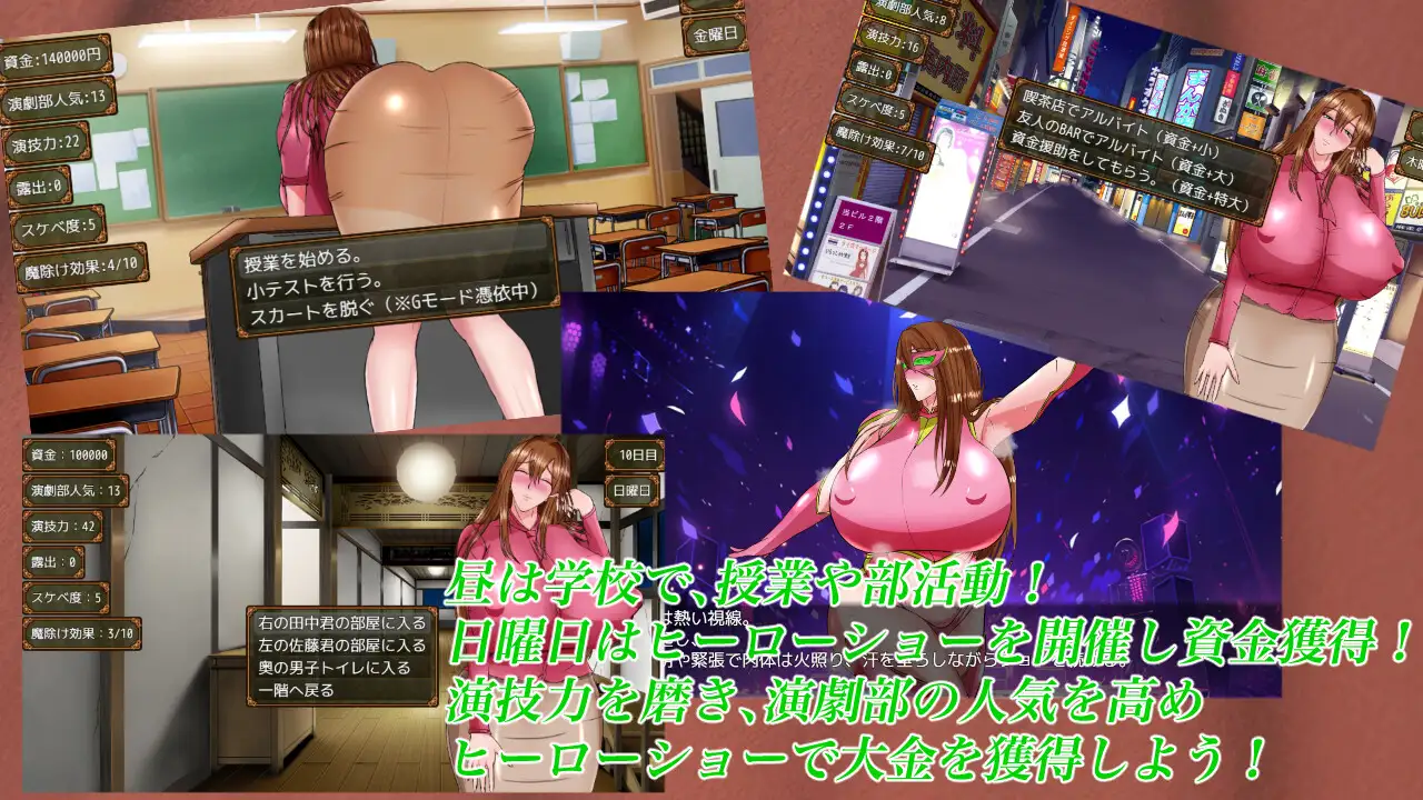 RPG/机翻/新作/NTR丨リオナ先生の宝物2.2G/【20231220】 游戏截图 3