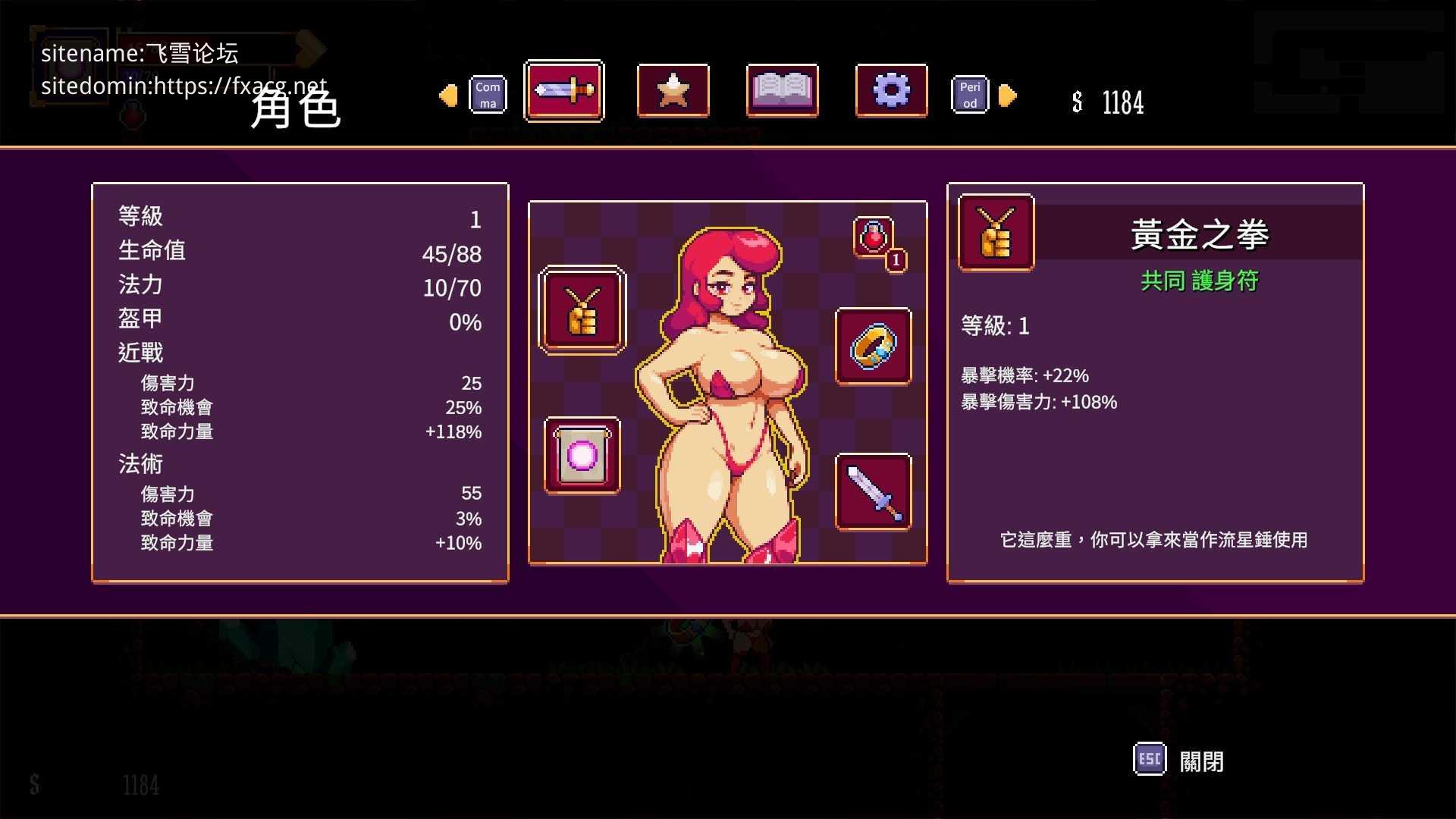 ACT/26日大型更新/官中/像素丨猩红少女ScarletMaidenV1.30Bui:11323920丨【20230607】 游戏截图 1