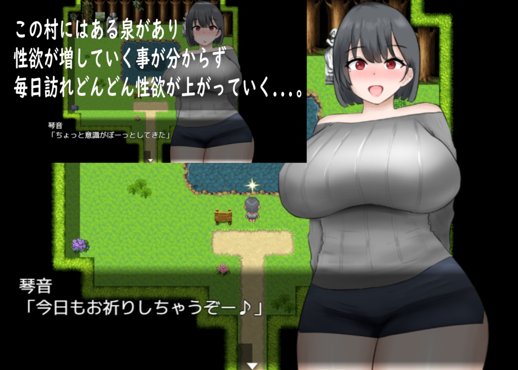 日系RPGAIGPT汉化丨琴音ちゃん – 真夏の孤島一人旅 琴音小姐之真夏孤岛独自旅行1.0 XY版【20240124】 游戏截图 3