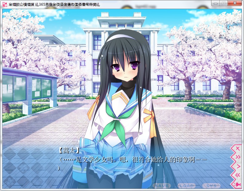 妹选拔总选举／妹选拔☆总选举 游戏截图 2