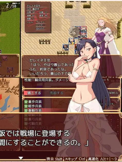 がちんこ傭兵団 Ver1.10 【20230502】