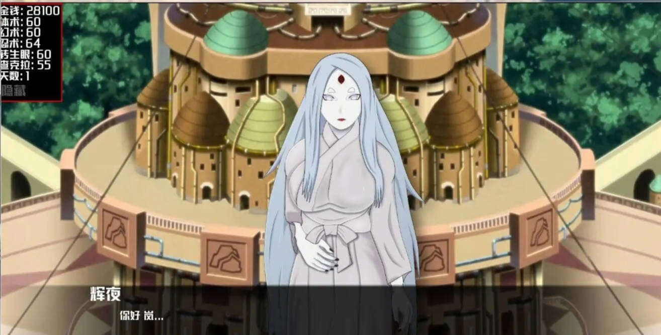 佐良娜训练:最后的战争(Sarada Training: The Last War)v2.9.2 游戏截图 7