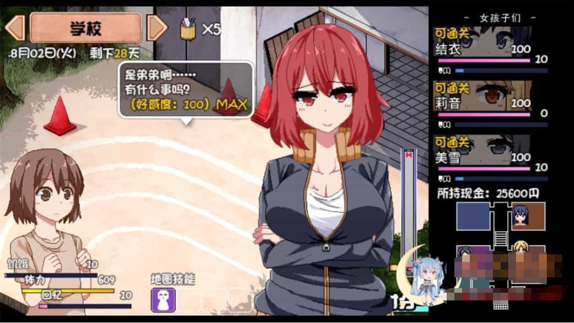西部孩 新DLC Steam官方中文版【20230315】 游戏截图 5