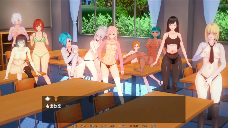 日式SLG/动态/3C丨爱还是权力（Love or Power）V0.3.0 汉化中文【20240814】 游戏截图 6