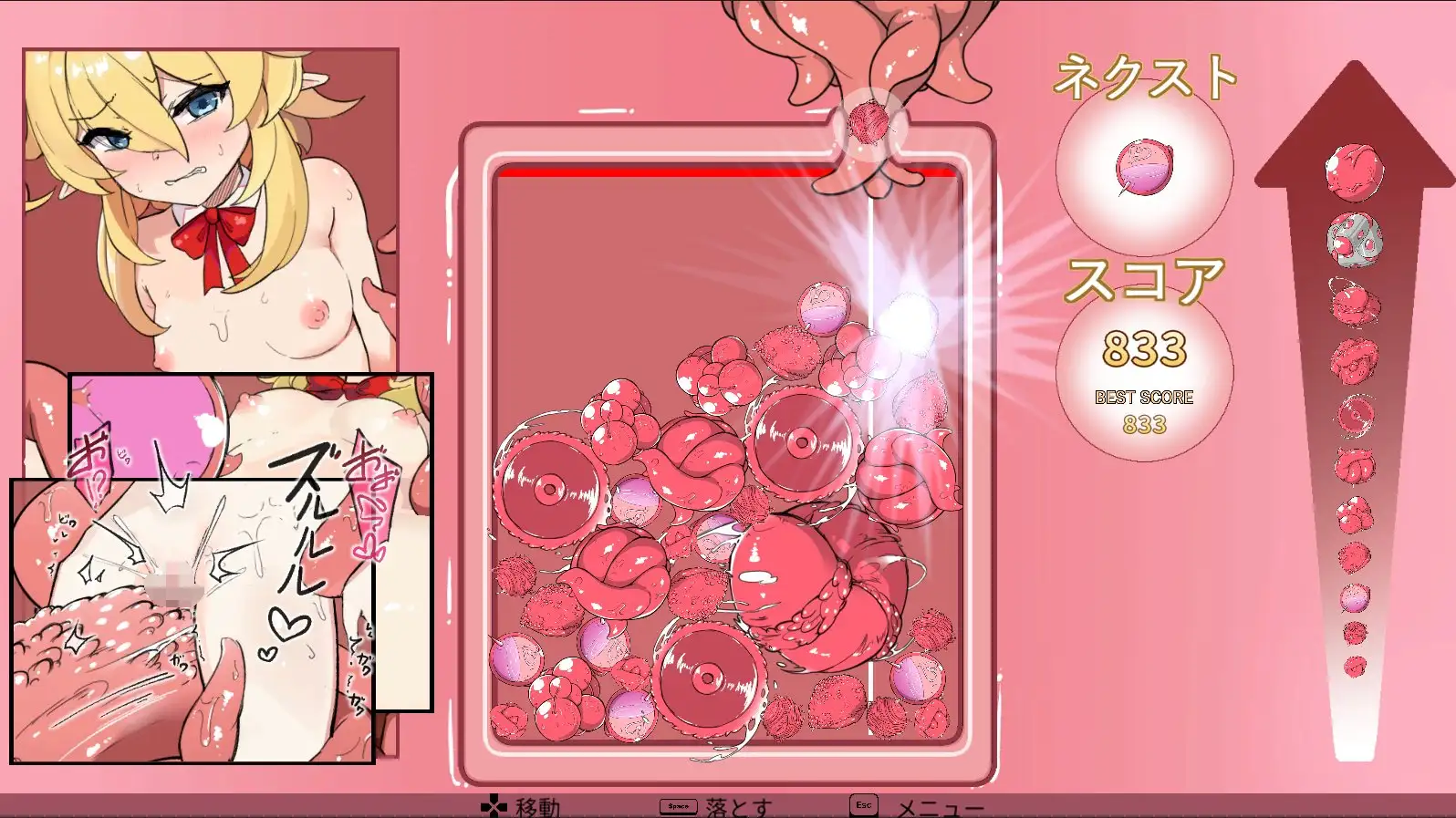 SLG/新作/动态丨しょく!シュイカゲーム【20240228】 游戏截图 5