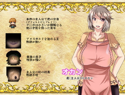 RPG/机翻丨NTR騎士物語 ―最愛の人が寝取られてるとも知らずに俺は戦う― Ver.2.0 【20240517】 游戏截图 6