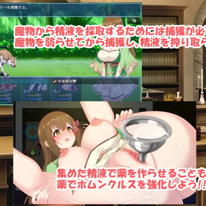日系RPG2D汉化丨錬金ファンタジーR~彼女は赤ちゃん錬金釜 炼金术幻想R汉化版【20230804】