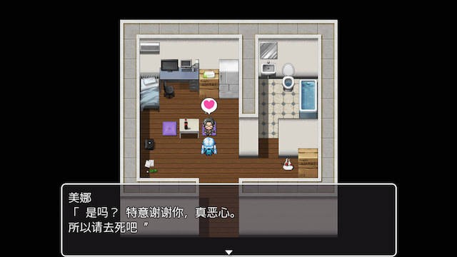 NTR战士美奈 精翻汉化版 游戏截图 3