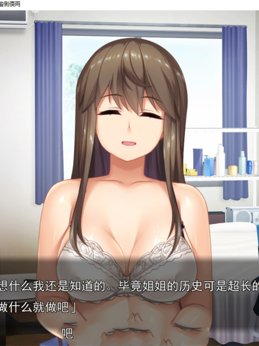 姐系拔作ADV/汉化丨性感十足的姐姐们不放过我的小弟弟24小时！AI汉化版+全CG存档【20240705】